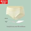 Hongdou Women's Cotton Antibacterial Jacquard Briefs (3-Pack)