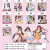 Goddess Story Глава Радуга TCG Карты Бустер Бокс Аниме редкие GP CR Коллекция Ограниченная карта Детская Настольная игра