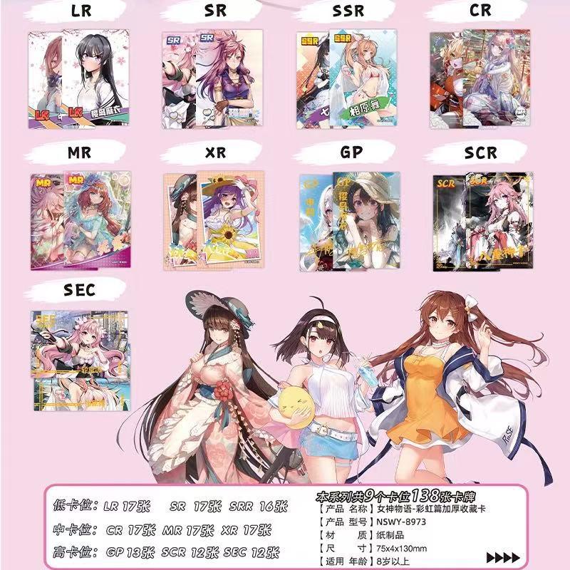 Goddess Story Глава Радуга TCG Карты Бустер Бокс Аниме редкие GP CR Коллекция Ограниченная карта Детская Настольная игра