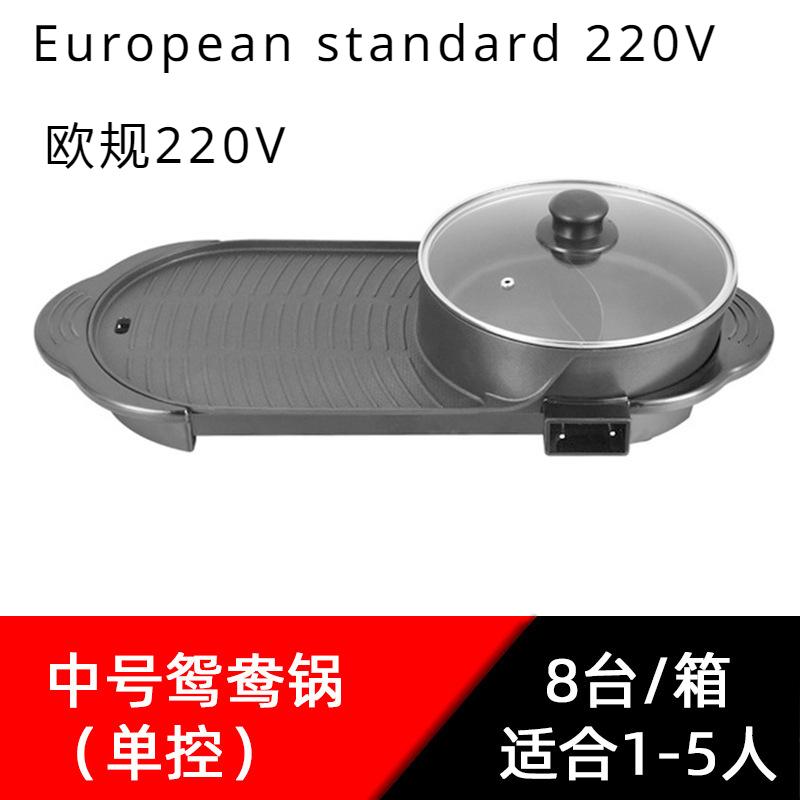 Большая горячая кастрюля с двумя вкусами, встроенная бытовая электрическая сковорода для барбекю, духовка для барбекю с антипригарным покрытием, встроенная кастрюля для жарки шабу