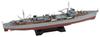 Pit Road 1/700 Skywave Series Japanese Navy Ashizuri-class Tanker Shioya Plastic Model W254