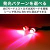 DAIVARNING Strobe Light Motorcycle Flash Explosive Set Lamp, Brightness, Decorative, Custom, 2-Piece