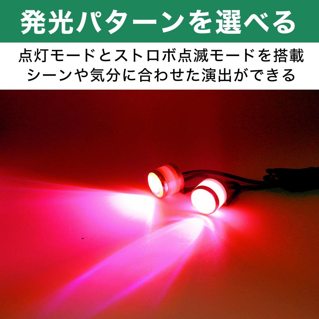 DAIVARNING Strobe Light Motorcycle Flash Explosive Set Lamp, Brightness, Decorative, Custom, 2-Piece