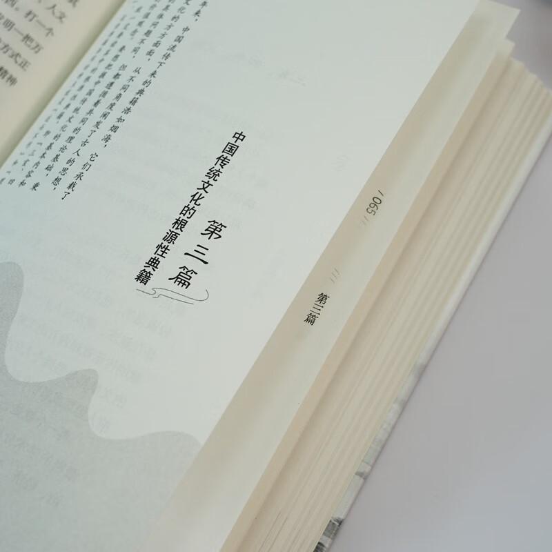 Книга "Характер Китая"