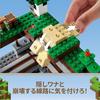 LEGO Набор Minecraft «Первое приключение» 21169 Игрушка для мальчиков и девочек от 8 лет