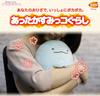 CCP Теплый плюшевый Sumikkogurashi Ящерица ZS-AN66-TK