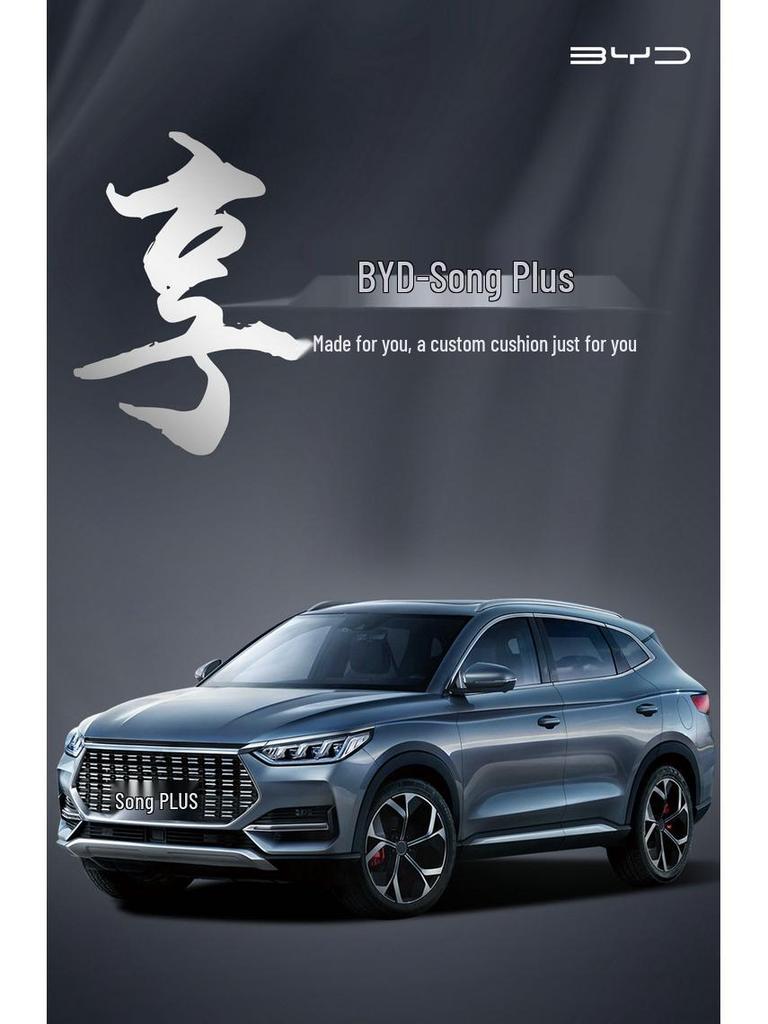 BYD-Song PLUS 5-Seat SUV All-Season Leather Seat Cover