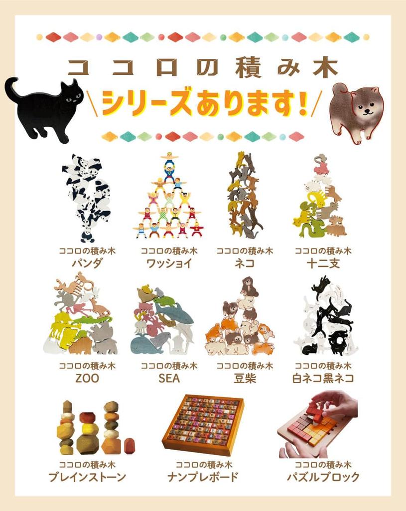 Строительные блоки Судоку Доска DX с местом для хранения Деревянная доска Настольная 100 Вопросов и Ответов 8 Предметов Набор Расчет Тайна Мозговой Силы Настольная