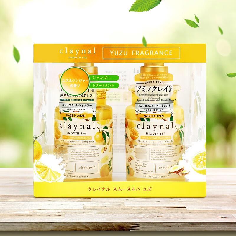 Pangpai Ginger Volumizing Shampoo & Conditioner Set