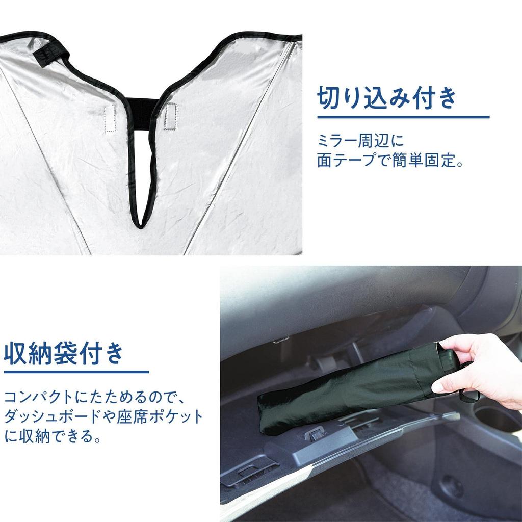 Comolife Car Sunshade with Slits and Storage UV Heat Privacy Easy Dashboard Fit for Kei Cars and Compact Cars 66 X 126 Cm In (Front Umbrella), Small,