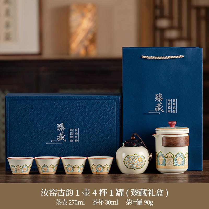 Portable travel Guyun tea set, household Ru kiln opening, one pot of four cups, high-end light luxury gift box ceramics