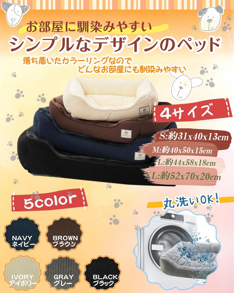 PETSUTA Winter Warmth Pet Bed for Cats and Dogs Aerogel Teijin This Winter Pet Bed for Dogs Features a Natural Aluminum Sheet and a Warm Cushion for