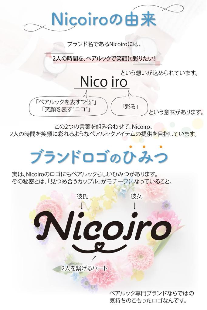 Парное ожерелье Можно также использовать как пару Пара Парное Сочетание Сделано из серебра [Nicoiro] кольцо, Посмотрите, Ожерелье, (S925)