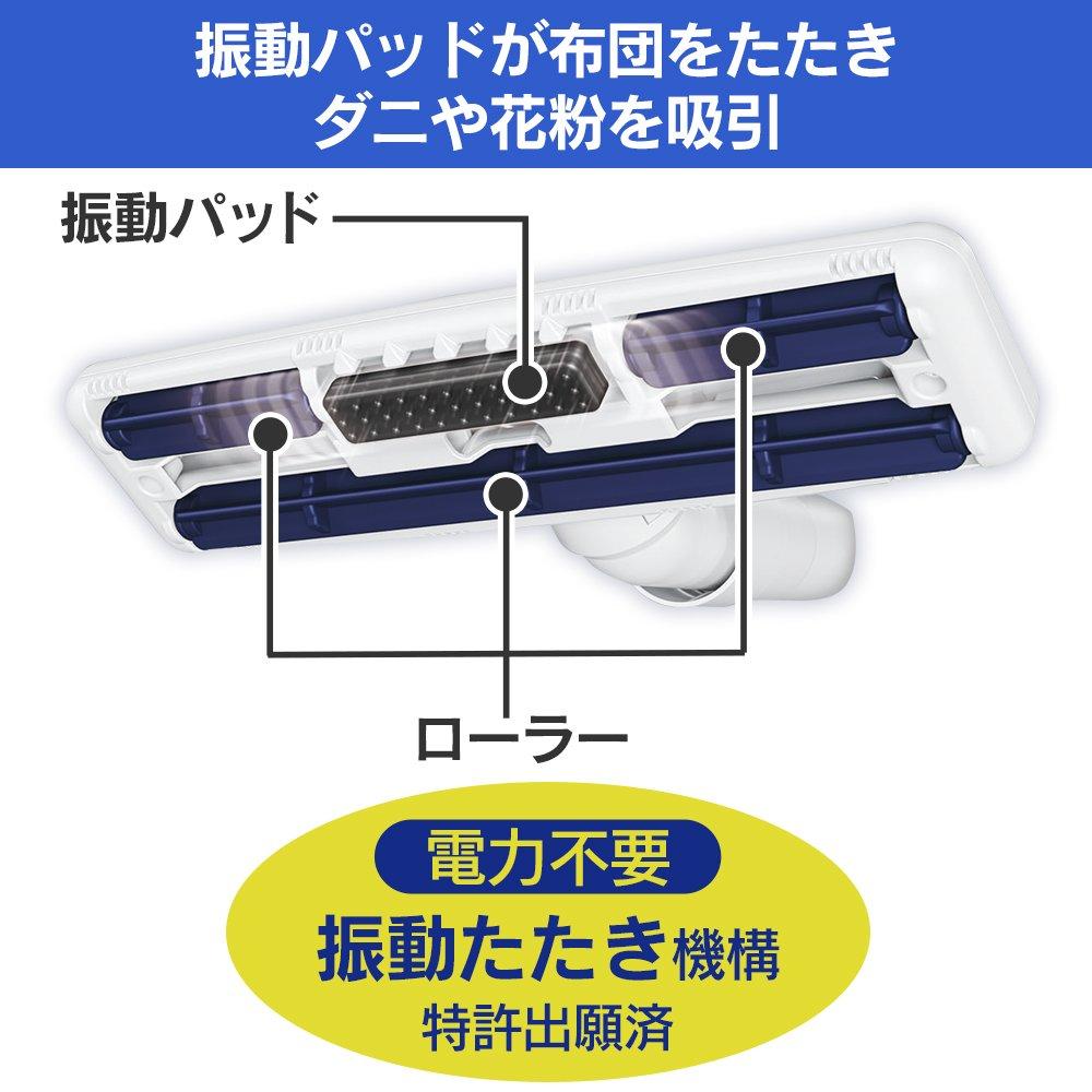 Iris Ohyama Futon Cleaner Head, White, CH-F1