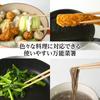 Wooden cooking chopsticks, 33cm, kicoriya, set of 5, natural wood.