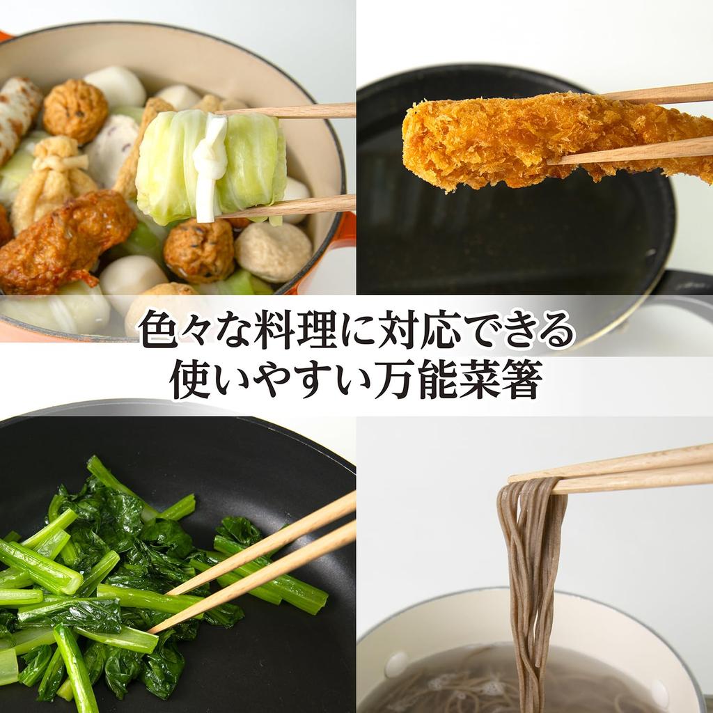 Wooden cooking chopsticks, 33cm, kicoriya, set of 5, natural wood.