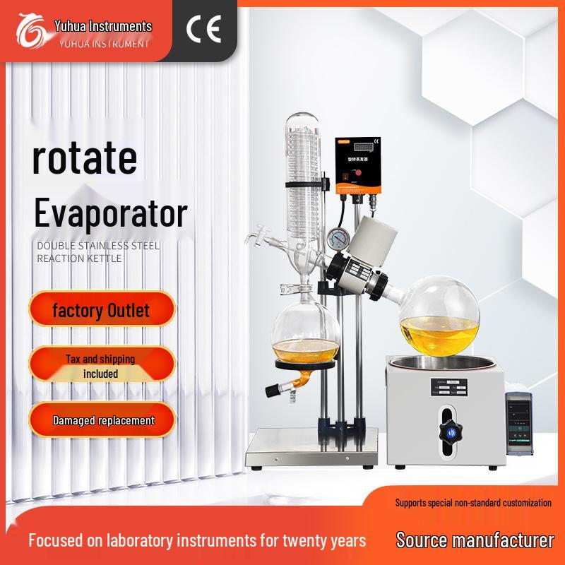 Yuhua Laboratory Rotary Evaporator Distiller - Capacities: 1L, 2L, 5L, 10L, 50L