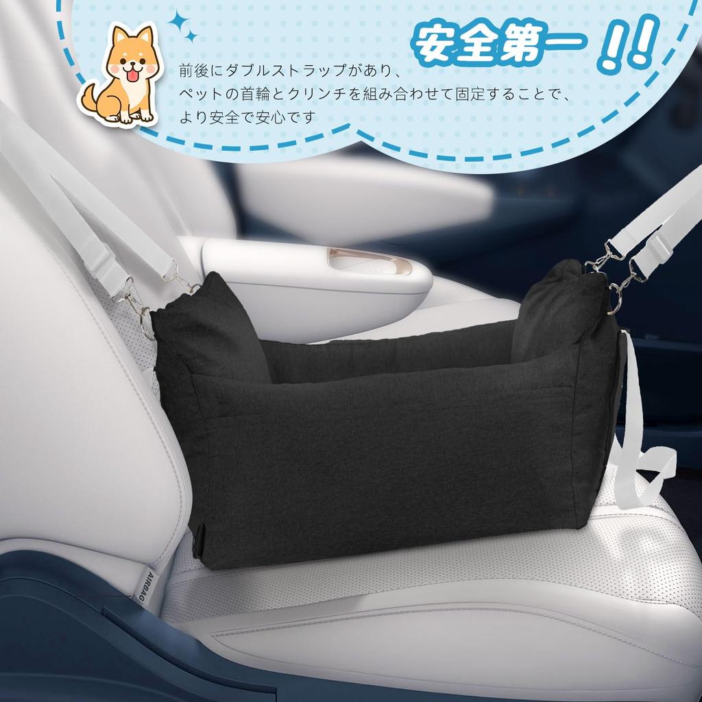 YUCHONG Dog Car Pet Driving Fits Back Seat Passenger Suitable for Dogs and Prevents Jumping Out of the Natural Cotton Machine Black Seat, Box, & Seat,
