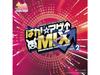 [CD] Uma Musume Pretty Derby Winning Live Remix Paka Age Mix Vol.2 LACA-25085