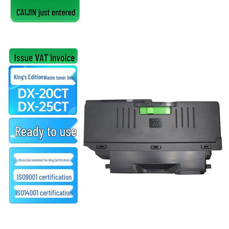 Compatible Waste Toner Box for Sharp Printers