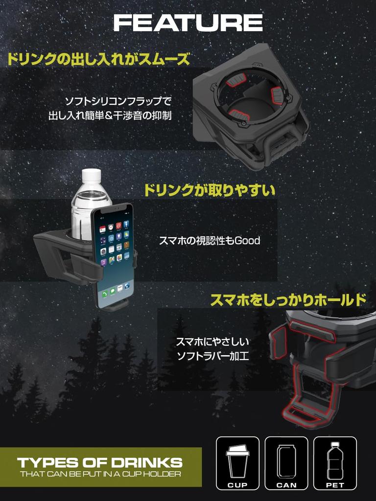 Seikou Sangyo EXEA Delica D:5 Drink Holder for Passenger Seat Black E102DC