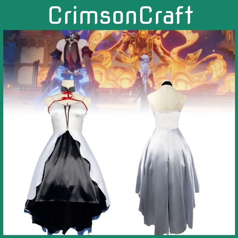 Элегантный костюм для косплея Genshin Impact для концертов. Потрясающий комплект наряда Гань Юй с париком и обувью