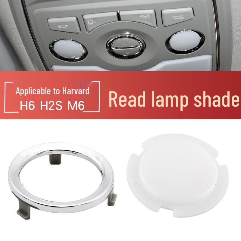 Крышка плафона для Great Wall Haval H6/H2S/M6 и Subaru Forester