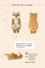 Livheart Back Pressure Point Pressure Cushion Relawork Shiba Inu Kotaro Length Massage (Всего приблизительно. 31см) 87015-44