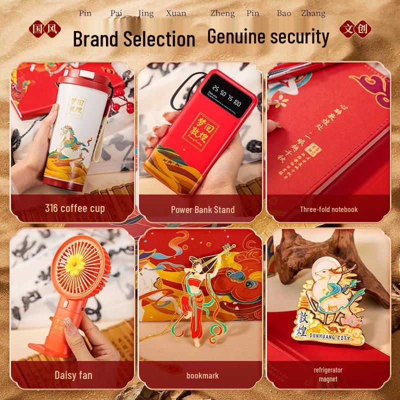 Customized Dunhuang Cultural Gift Set: Casual, Business, and Tourism Keepsake