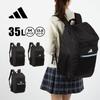 Школьный школьный B4-дюймовый ПК-расширение для средней школы, школьный клуб, сумка для мероприятий, черная x белая, высота 50 x ширина 35 x глубина 21 см [Adidas] Рюкзак, рюкзак,