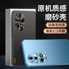 Применимо к чехлу для мобильного телефона Huawei Nova11 Pro новый Ultra матовый металлический объектив всесторонний противоударный чехол