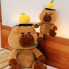 New Kapibara plush toy doll children's soothing doll bubble capybara doll throw pillow