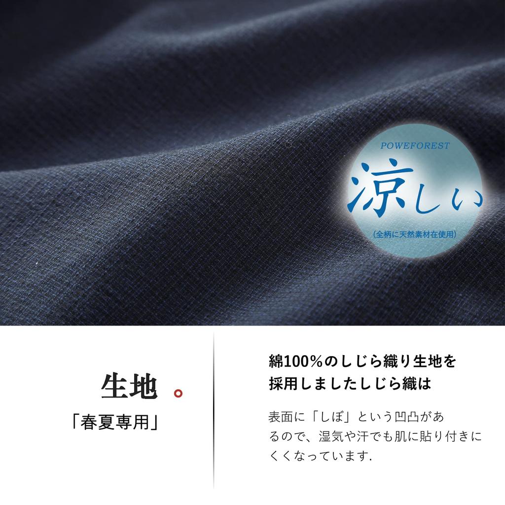 Jinbei Хлопковая домашняя одежда для джентльменов, летний фестиваль, фейерверки, классная японская одежда, комплект верхней и нижней одежды для дома [Poweforest] для мужчин, 100% M/L/LL/3L