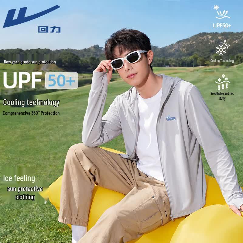 Warrior Unisex Ice Silk Sun Protection Hooded Jacket