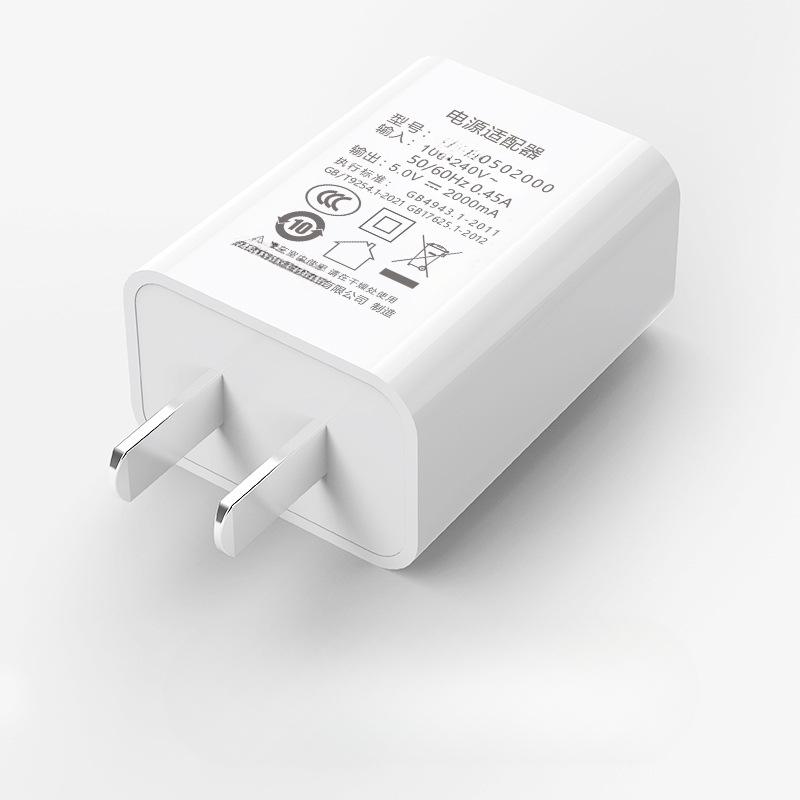 5V1A Charger Head 5V2A Charger Head Slow Charging Mobile Phone Charger USB Desk Lamp Power Adapter