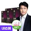 164 Jung Woo-sung 7days Eye Fatigue Intensive Care Luteolin GR 6 Boxes 6 Months Supply Chazugi