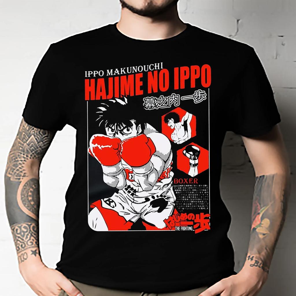 Мужские и женские футболки Hajime No Ippo