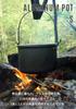 CAMPING MOON Алюминиевый подвесной котелок, Маленький, 2,6 л, MC220