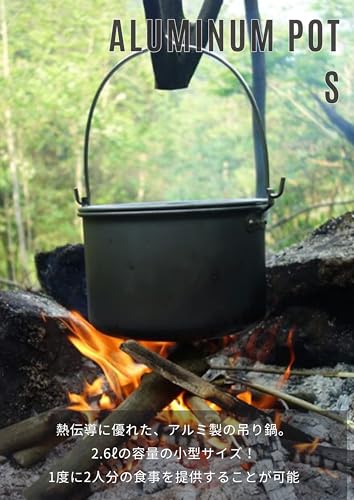 CAMPING MOON Алюминиевый подвесной котелок, Маленький, 2,6 л, MC220