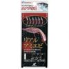 Hayabusa Small Horse Dockerel HS200 Real Ami Shrimp 6-1.5