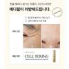 MEDIPEEL - Регенерирующий крем для кожи вокруг глаз Cell Toxing Dermajours
