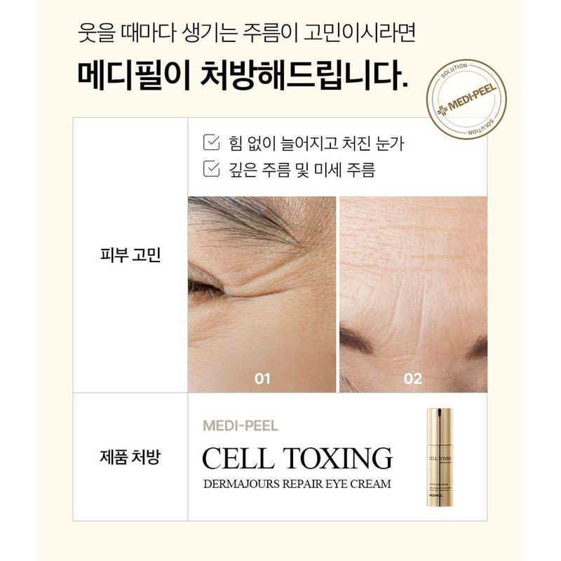 MEDIPEEL - Регенерирующий крем для кожи вокруг глаз Cell Toxing Dermajours