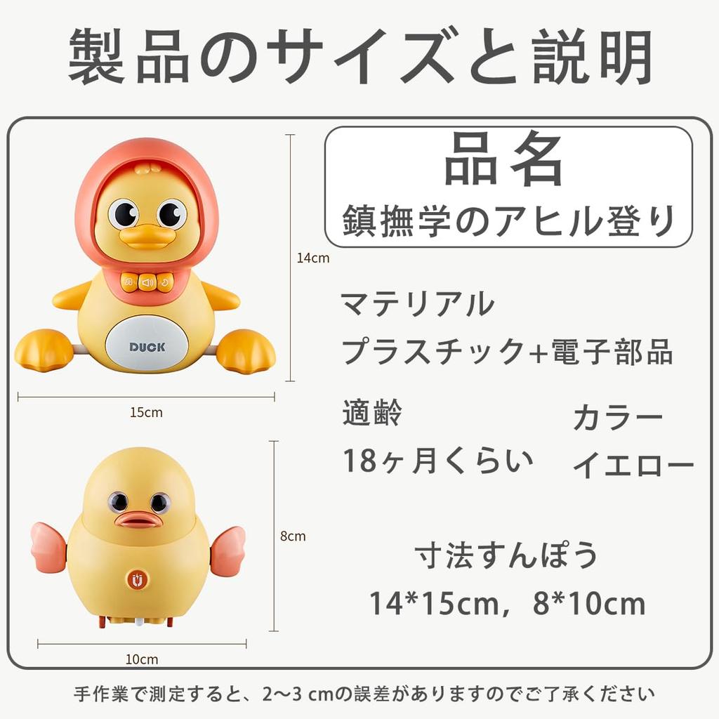 XiaoJingLong Baby Toy 0 Years Old Duck Parent and Child Educational Toy 1 Year Old 2 Year Old 3 Year Old Birthday Gift for Boys Girls Popular Baby