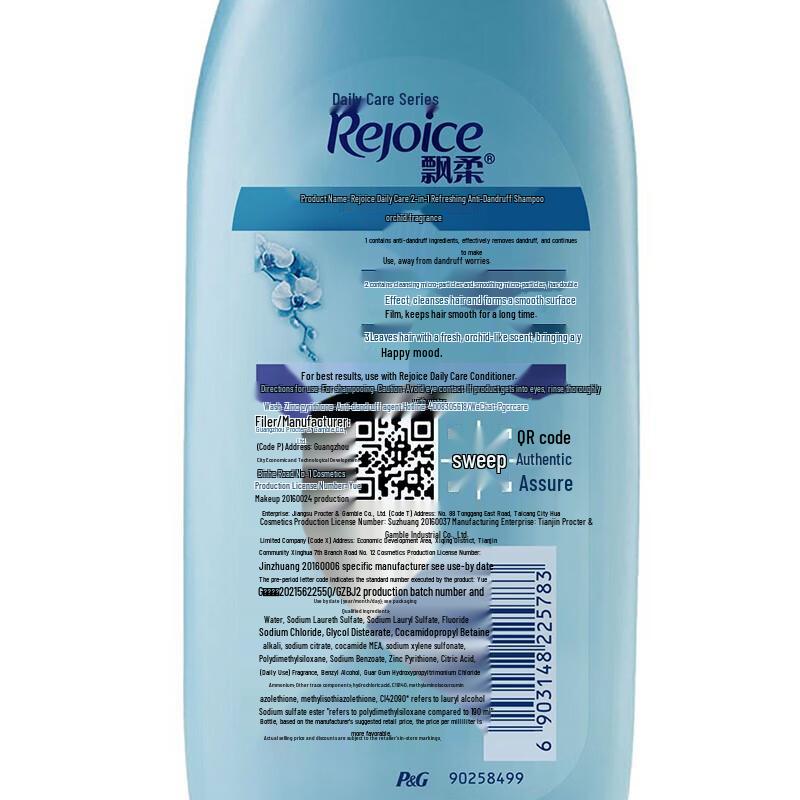 Rejoice Orchid Dual-Effect Shampoo