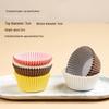 DYMAYKI High-Temperature Muffin & Cupcake Baking Paper Cups