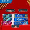Yunnan Baiyao Зубная паста с пробиотиками Семейная упаковка