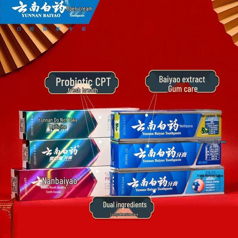 Yunnan Baiyao Зубная паста с пробиотиками Семейная упаковка