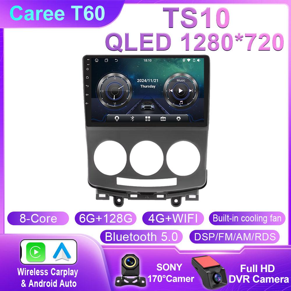 Автомагнитола для Mazda 5 2005 - 2010 WIFI 4G BT Автомобильный мультимедийный видеоплеер GPS Авторадио Беспроводной CarPlay Android Auto DSP Не 2din