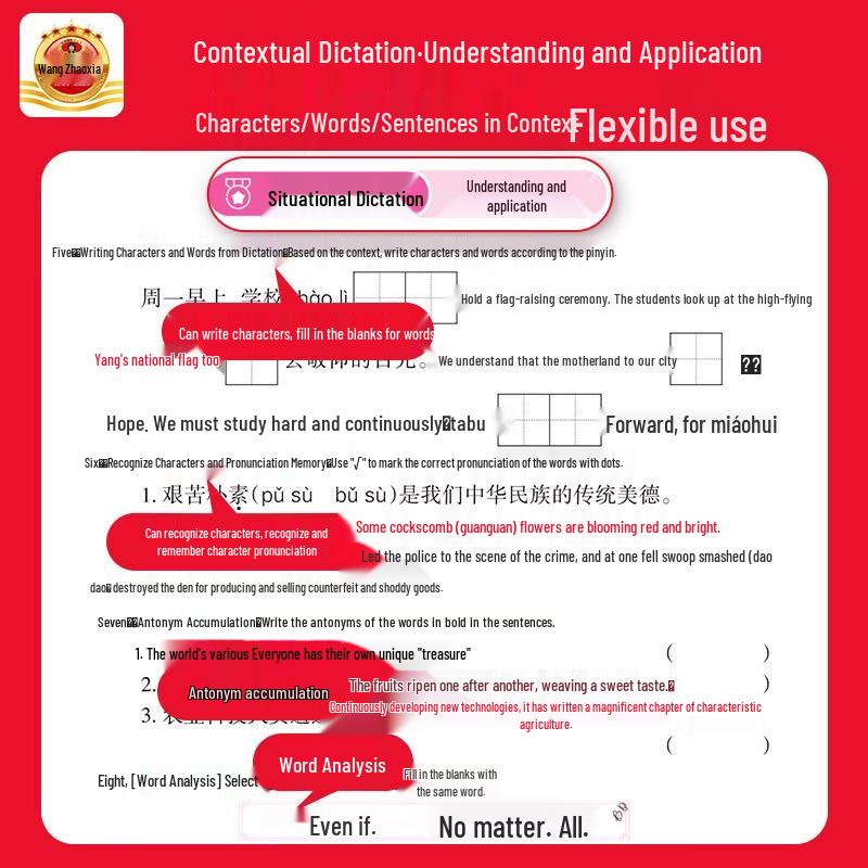 2025 Spring Grade 4 Chinese & Math Loose-leaf Practice Set