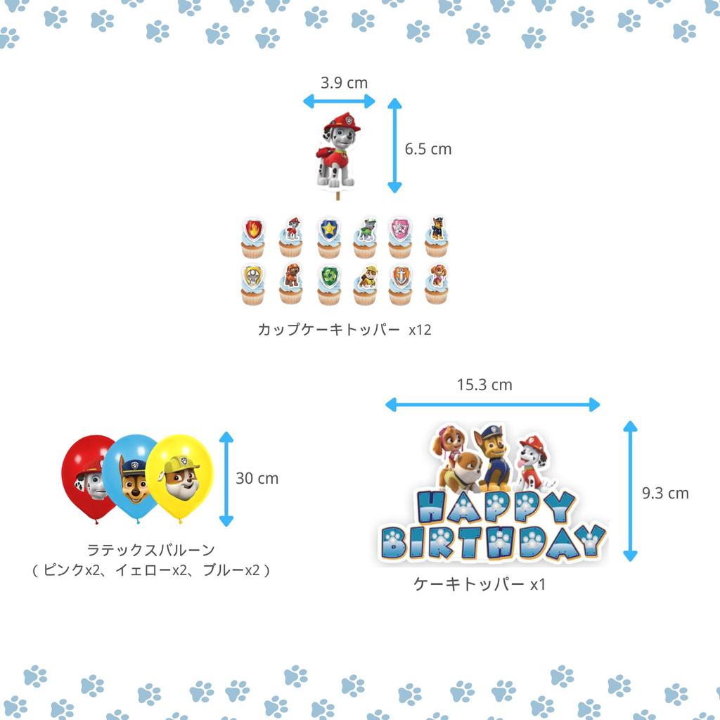 Украшения на день рождения, вечеринка в стиле Щенячий патруль, набор воздушных шаров на тему Щенячий патруль с роскошным баннером «С ДНЕМ РОЖДЕНИЯ» для красочных украшений на годовщину